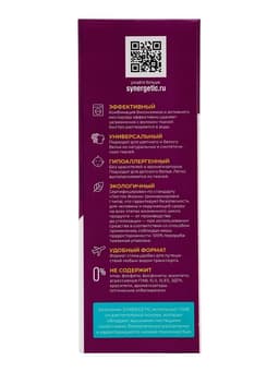 Отбеливатель-пятновыводитель SYNERGETIC, с активным кислородом, гипоаллергенный, биоразлагаемый, 25 стирок