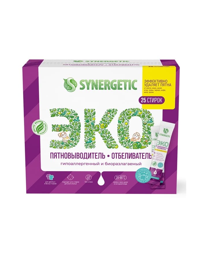 Отбеливатель-пятновыводитель SYNERGETIC, с активным кислородом, гипоаллергенный, биоразлагаемый, 25 стирок