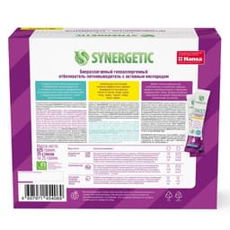 Отбеливатель-пятновыводитель SYNERGETIC, с активным кислородом, гипоаллергенный, биоразлагаемый, 25 стирок