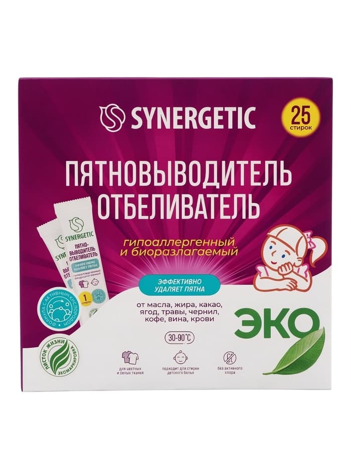 Отбеливатель-пятновыводитель SYNERGETIC, с активным кислородом, гипоаллергенный, биоразлагаемый, 25 стирок