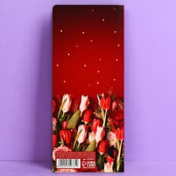 Открытка с местом под шоколадку «Золотому учителю», размер 19 см × 8.1 см, плотность 200 г