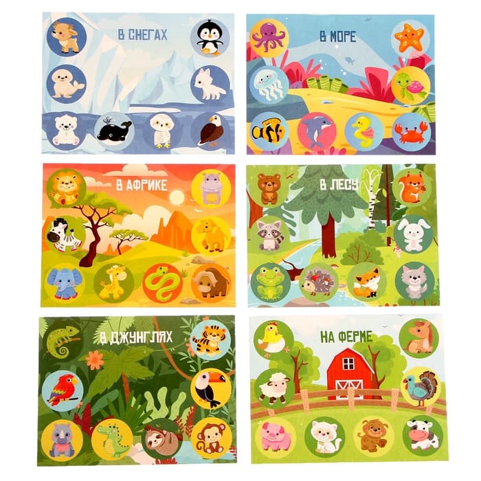 Лото с деревянными фишками Десятое Королевство «Кто где живёт?» Baby Toys