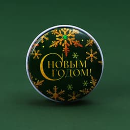 Свеча ароматическая, в железной банке «С Новым годом», еловые ветки, d=4.8 см
