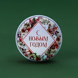 Свеча ароматическая, в железной банке «Олененок», карамель, d=4.8 см