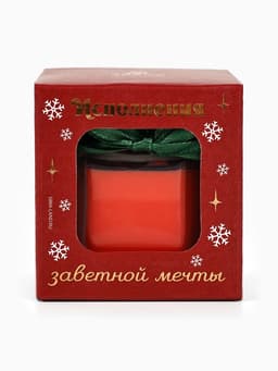 Ароматическая свеча новогодняя в банке «Исполнения заветной мечты», лесные ягоды, 5×5.5×5.5 см