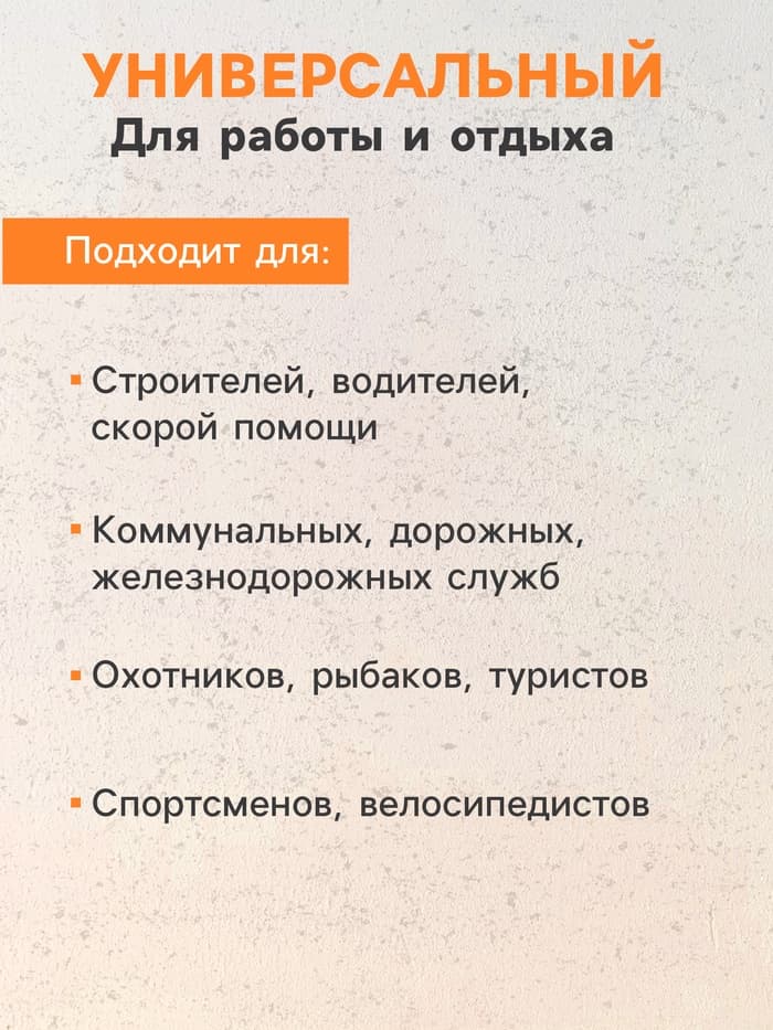 Жилет сигнальный, с наплечными лямками, регулируемый размер, оранжевый