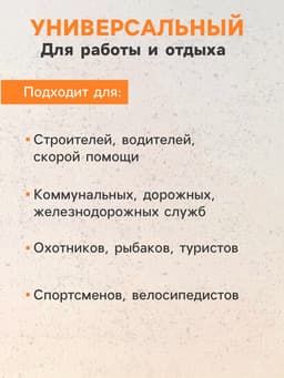 Жилет сигнальный, с наплечными лямками, регулируемый размер, оранжевый