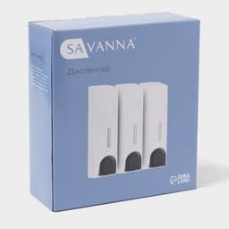 Диспенсер для мыла SAVANNA, механический, 3 отсека по 350 мл, шампунь, кондиционер, гель, белый
