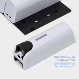 Диспенсер для мыла SAVANNA, механический, 3 отсека по 350 мл, шампунь, кондиционер, гель, белый