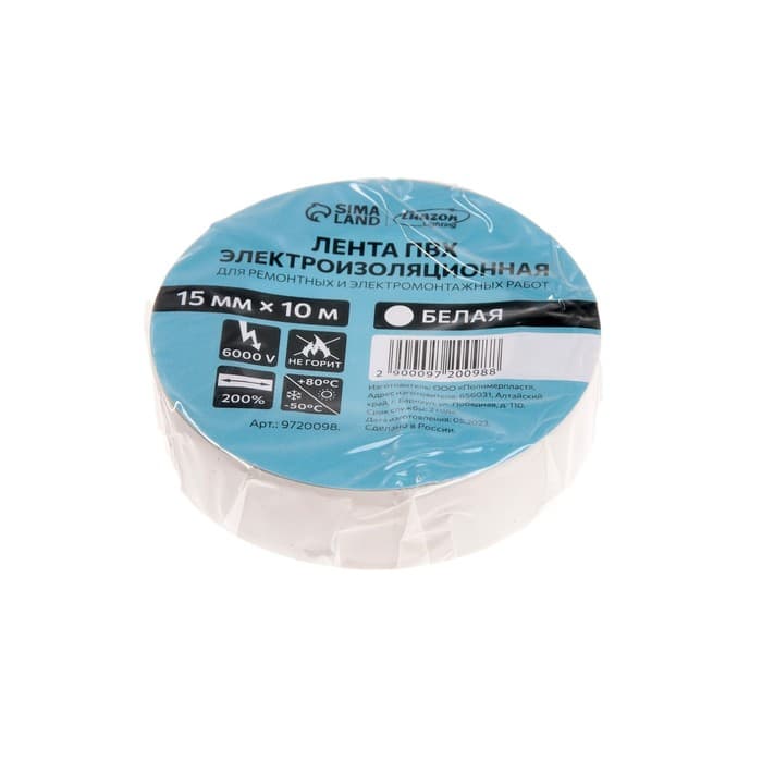 Изолента Luazon Lighting, ПВХ, 15 мм × 10 м, 130 мкм, белая