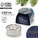 Свеча чайная «Новый год: Праздничная», без аромата, d=4 см