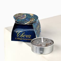 Свеча новогодняя с предсказанием, d=4 см, МИКС