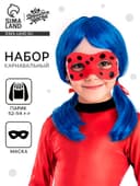 Карнавальный набор «Божья коровка»: маска, парик