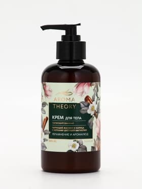Крем для тела AROMA THEORY, увлажнение и аромауход, 300 мл, аромат жасмина, магнолии, корицы
