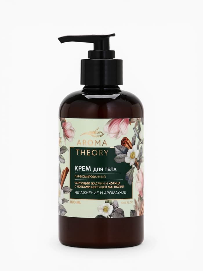 Крем для тела AROMA THEORY, увлажнение и аромауход, 300 мл, аромат жасмина, магнолии, корицы