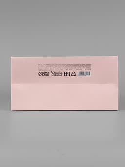 Пакет для цветов For you dear, 24×12×12 см