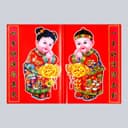 Панно на дверь «Золотой мальчик и Нефритовая девочка», на листе 2 шт., настенный декор, 50×72 см