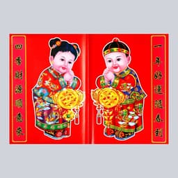 Панно на дверь «Золотой мальчик и Нефритовая девочка», на листе 2 шт., настенный декор, 50×72 см