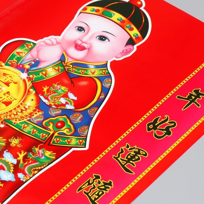 Панно на дверь «Золотой мальчик и Нефритовая девочка», на листе 2 шт., настенный декор, 50×72 см