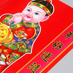 Панно на дверь «Золотой мальчик и Нефритовая девочка», на листе 2 шт., настенный декор, 50×72 см