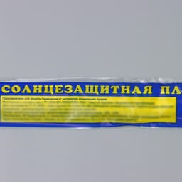 Солнцезащитная плёнка на окно, 3×0.8 м, толщина 12 мкм