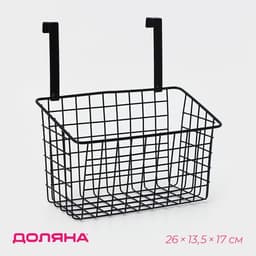Корзина подвесная на шкаф или дверцу Доляна, 26×13.5×17 см, чёрная