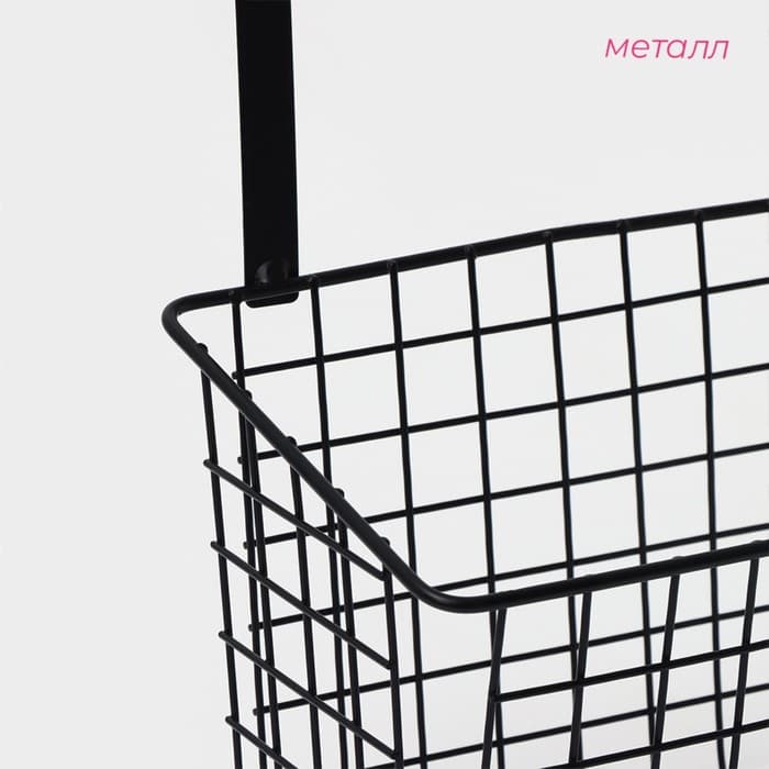 Корзина подвесная на шкаф или дверцу Доляна, 26×13.5×17 см, чёрная