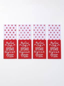 Набор конвертов для столовых предметов «Доляна. Время чудес», 4 шт., красный