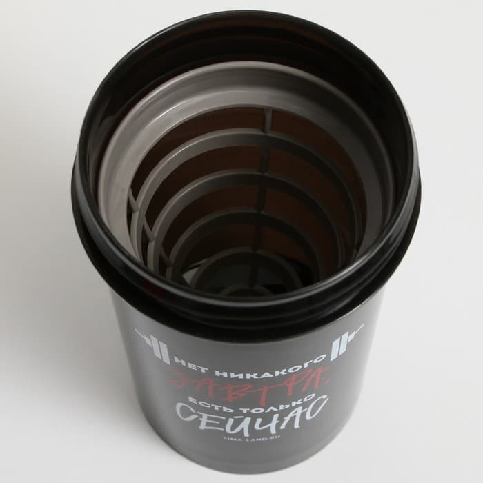 Шейкер спортивный «Есть только сейчас», 500 мл