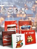 Набор пакетов подарочных «Новогодний праздник» 5 шт., 22×22×11 см