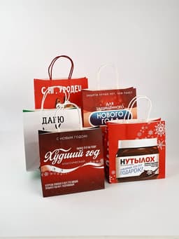 Набор пакетов подарочных «Новогодний праздник» 5 шт., 22×22×11 см