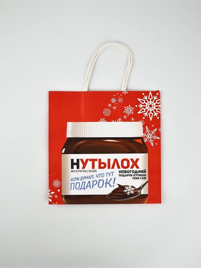 Набор пакетов подарочных «Новогодний праздник» 5 шт., 22×22×11 см