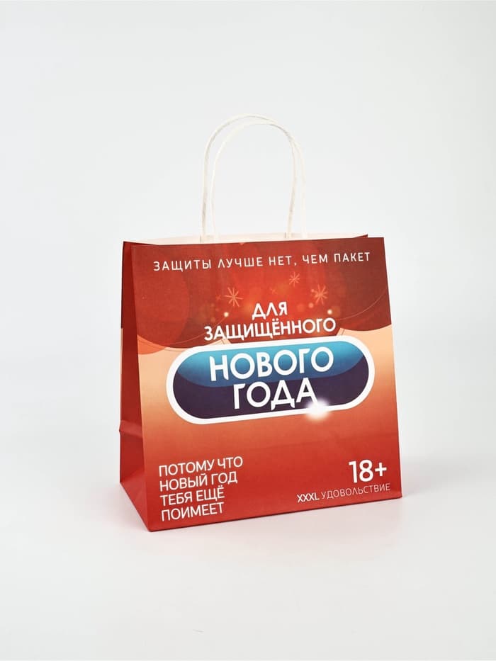 Набор пакетов подарочных «Новогодний праздник» 5 шт., 22×22×11 см