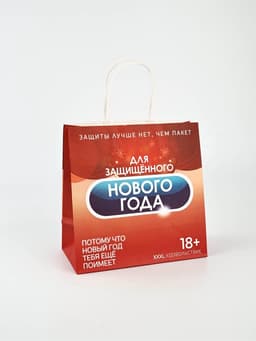 Набор пакетов подарочных «Новогодний праздник» 5 шт., 22×22×11 см