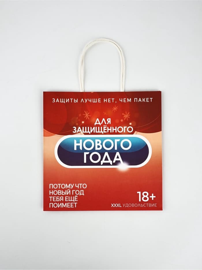 Набор пакетов подарочных «Новогодний праздник» 5 шт., 22×22×11 см