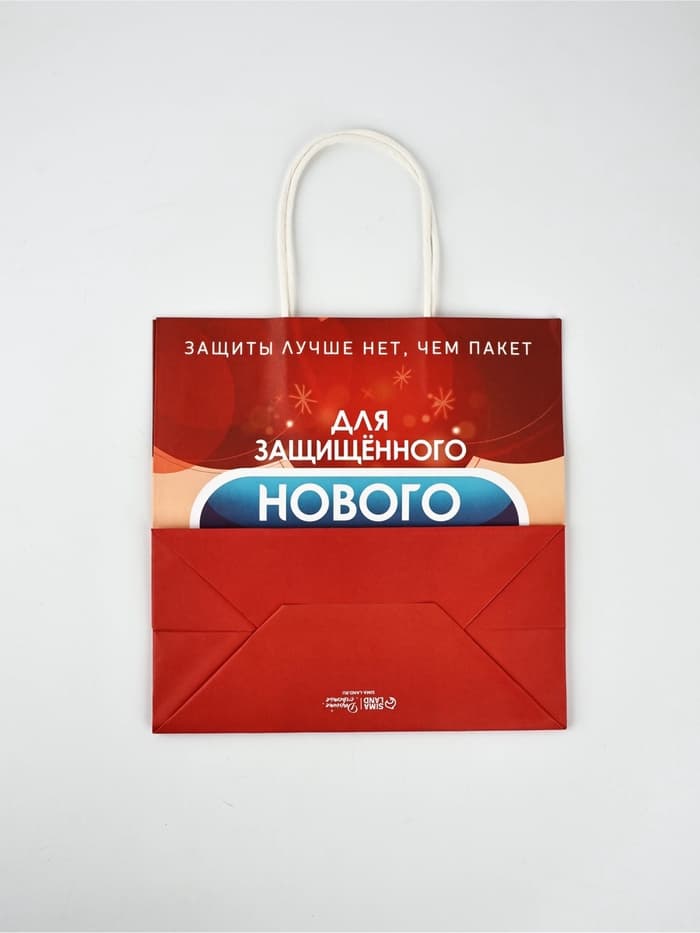 Набор пакетов подарочных «Новогодний праздник» 5 шт., 22×22×11 см