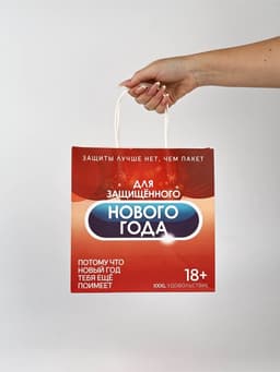 Набор пакетов подарочных «Новогодний праздник» 5 шт., 22×22×11 см