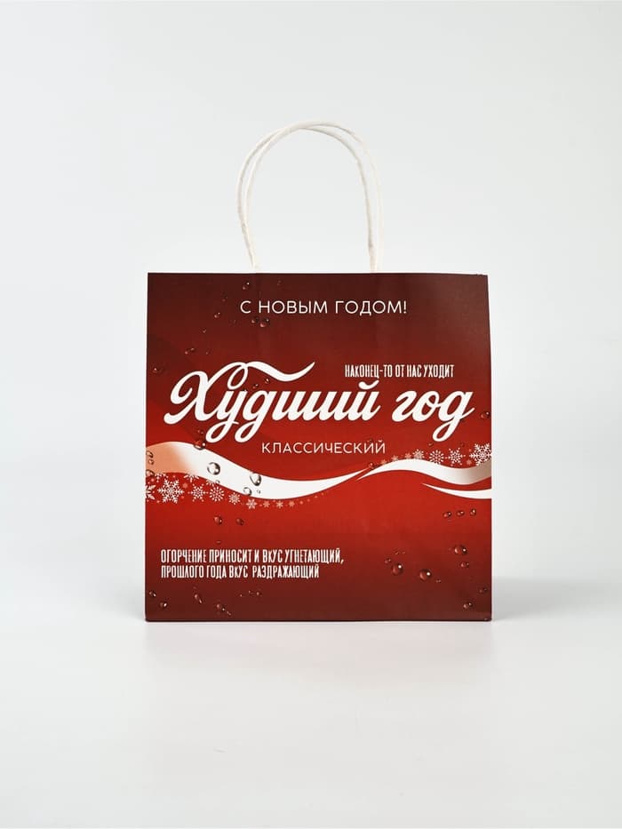 Набор пакетов подарочных «Новогодний праздник» 5 шт., 22×22×11 см