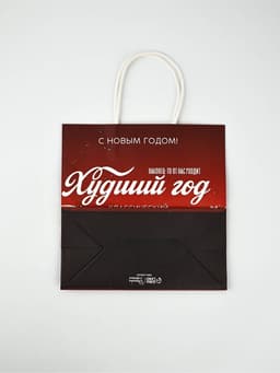 Набор пакетов подарочных «Новогодний праздник» 5 шт., 22×22×11 см