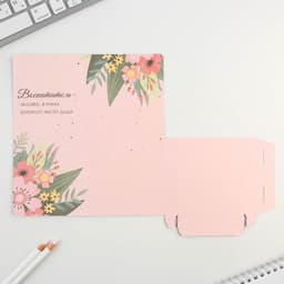 Открытки с местом под шоколадку «С любовью воспитателю!», набор 5 шт.