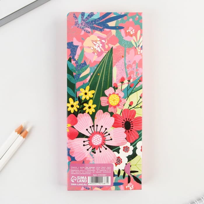 Открытки с местом под шоколадку «С любовью воспитателю!», набор 5 шт.