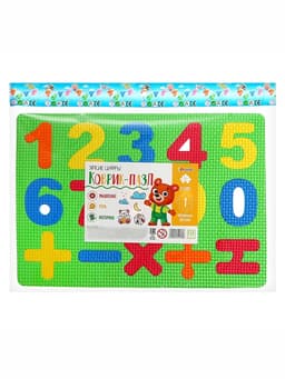 Коврик-пазл «Яркие цифры», цвета МИКС