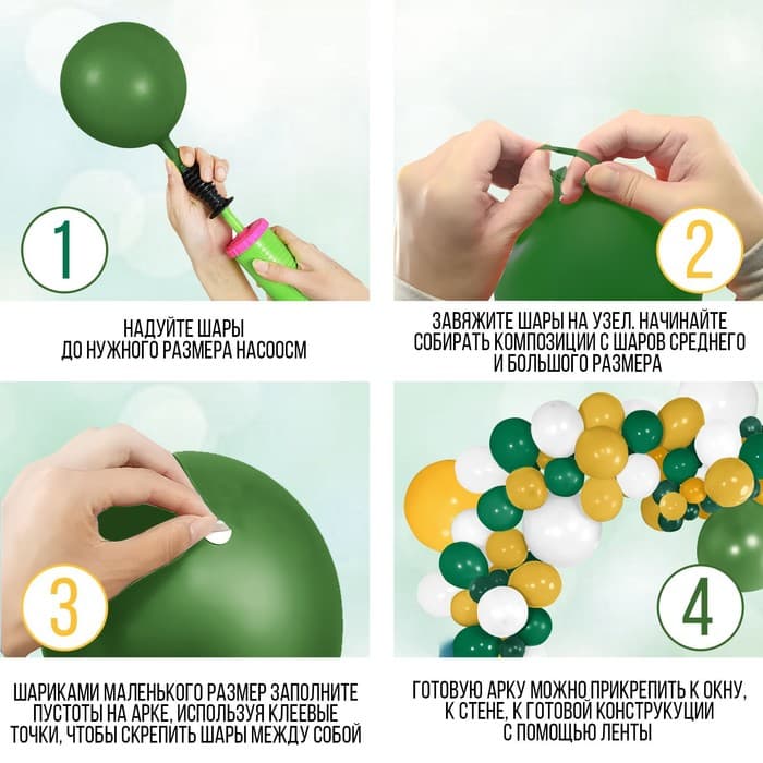 Воздушные шары, набор для фотозоны «Сафари», 96 шт.