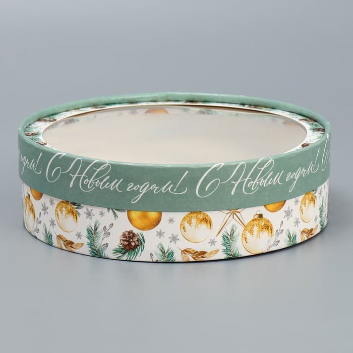 Коробка новогодняя для макарун тубус с окном «С Новым годом», 20×20×5 см