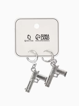 Серьги GUN пистолеты, цвет серебро