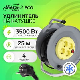 Удлинитель на катушке морозостойкий Luazon Lighting ECO, 4 розетки, 25 м, 16 А, КГ 3×1.5 мм², выключатель