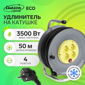 Удлинитель морозостойкий на катушке Luazon Lighting ECO, 4 розетки, 50 м, 16 А, КГ 3×1.5 мм², с выключателем