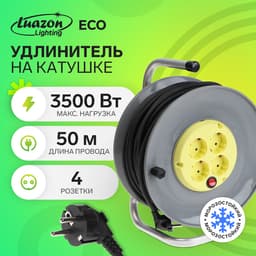 Удлинитель морозостойкий на катушке Luazon Lighting ECO, 4 розетки, 50 м, 16 А, КГ 3×1.5 мм², с выключателем