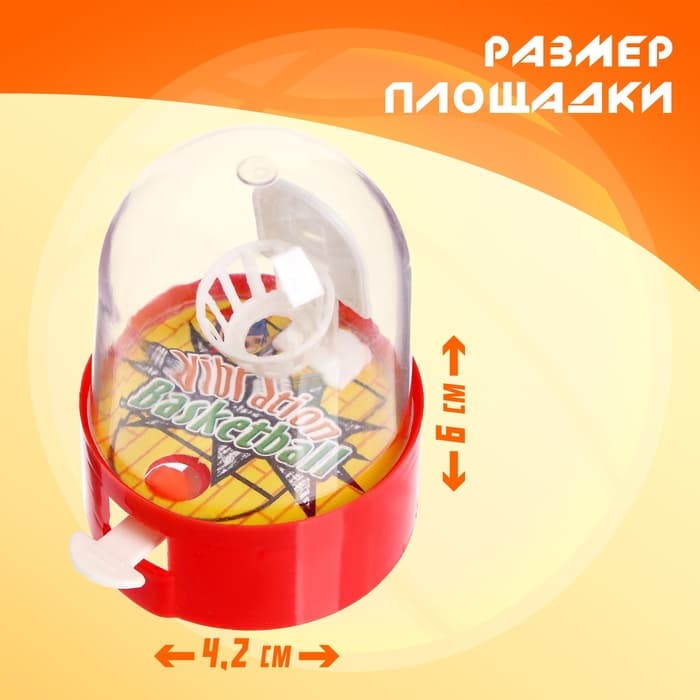 Настольный баскетбол «Штрафной бросок», цвета МИКС, 1 игрок, 3+
