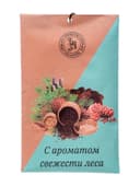 Аромасаше «Свежесть леса», 10 г, «Богатство Аромата»